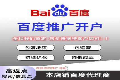 案例分享：SEM优化师如何实现关键词优化