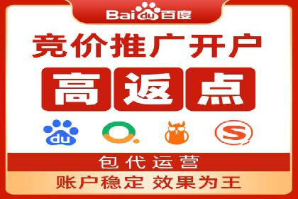 深度剖析：网络推广竞价如何助力教育行业