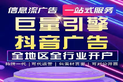 竞价代运营助力SEM推广，实现精准营销